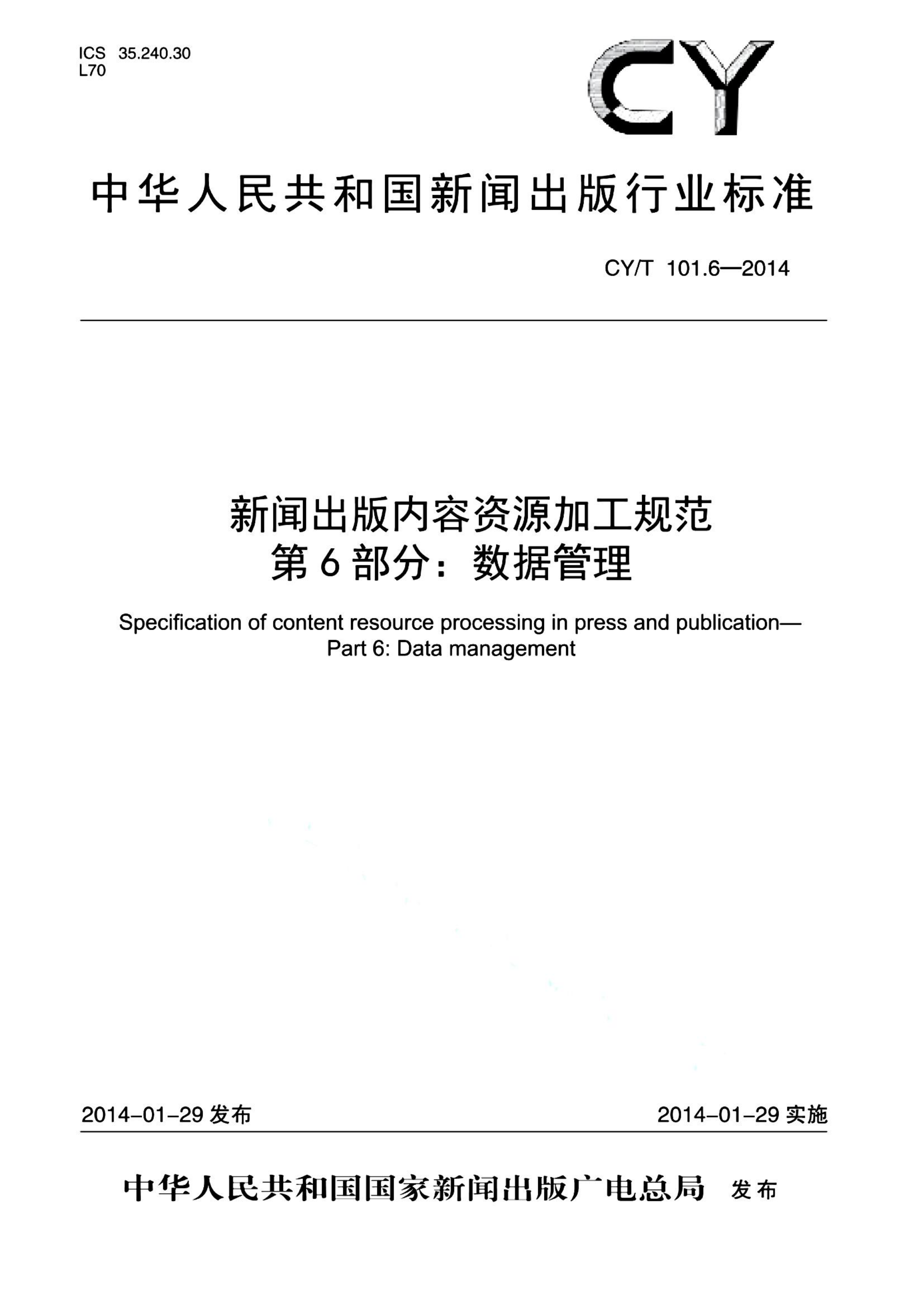 资源详情图
